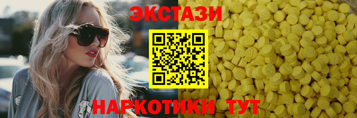 blacksprut рабочий сайт  Экстази  Благовещенск  Вход с VPN  Экстази mix 