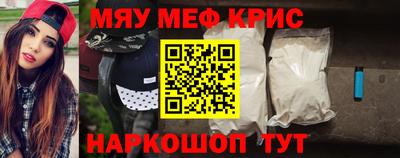 тгк Ливны