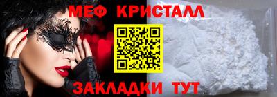 первитин Ликино-Дулёво