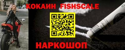 тгк Ливны
