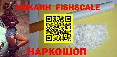 тгк Ливны