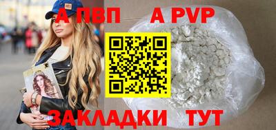 амфетамин Лесосибирск