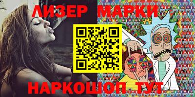 амфетамин Лесосибирск