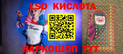 амфетамин Лесосибирск