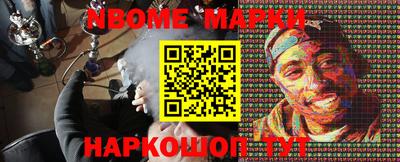 амфетамин Лесосибирск