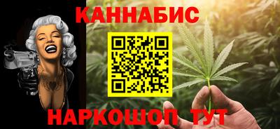 тгк Ливны