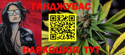 тгк Ливны