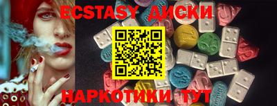 амфетамин Лесосибирск