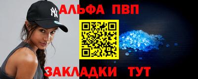 тгк Ливны