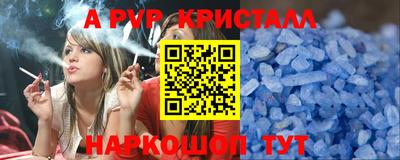 тгк Ливны