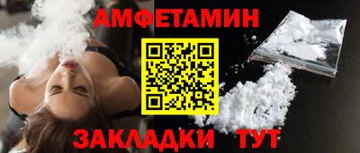 тгк Ливны