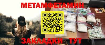 тгк Ливны