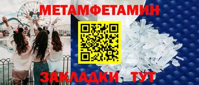тгк Ливны