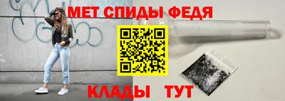 амфетамин Лесосибирск