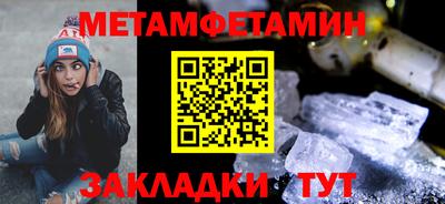 тгк Ливны