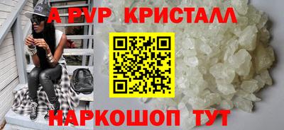 амфетамин Лесосибирск