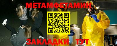 амфетамин Лесосибирск
