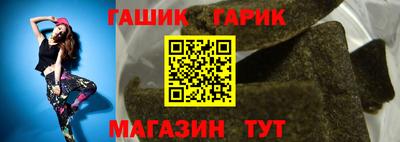 тгк Ливны