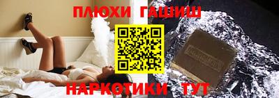 амфетамин Лесосибирск