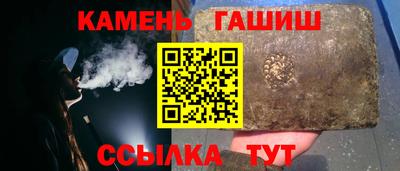 тгк Ливны