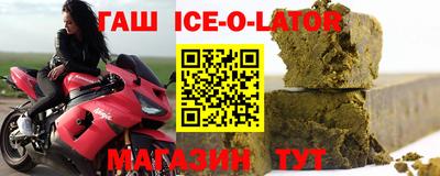амфетамин Лесосибирск