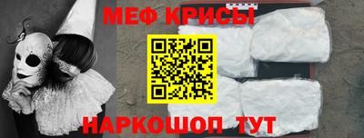 амфетамин Лесосибирск