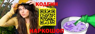 тгк Ливны
