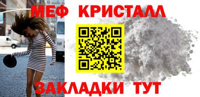 амфетамин Лесосибирск