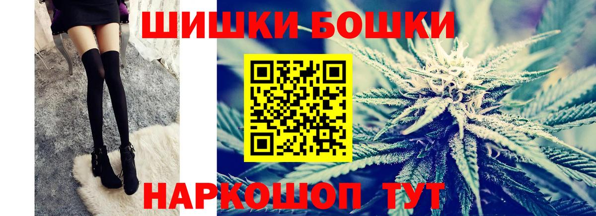 Благовещенск  Марихуана тримм  Вход с VPN  Канабис SATIVA & INDICA  Каннабис индика  Бошки марихуана планчик 